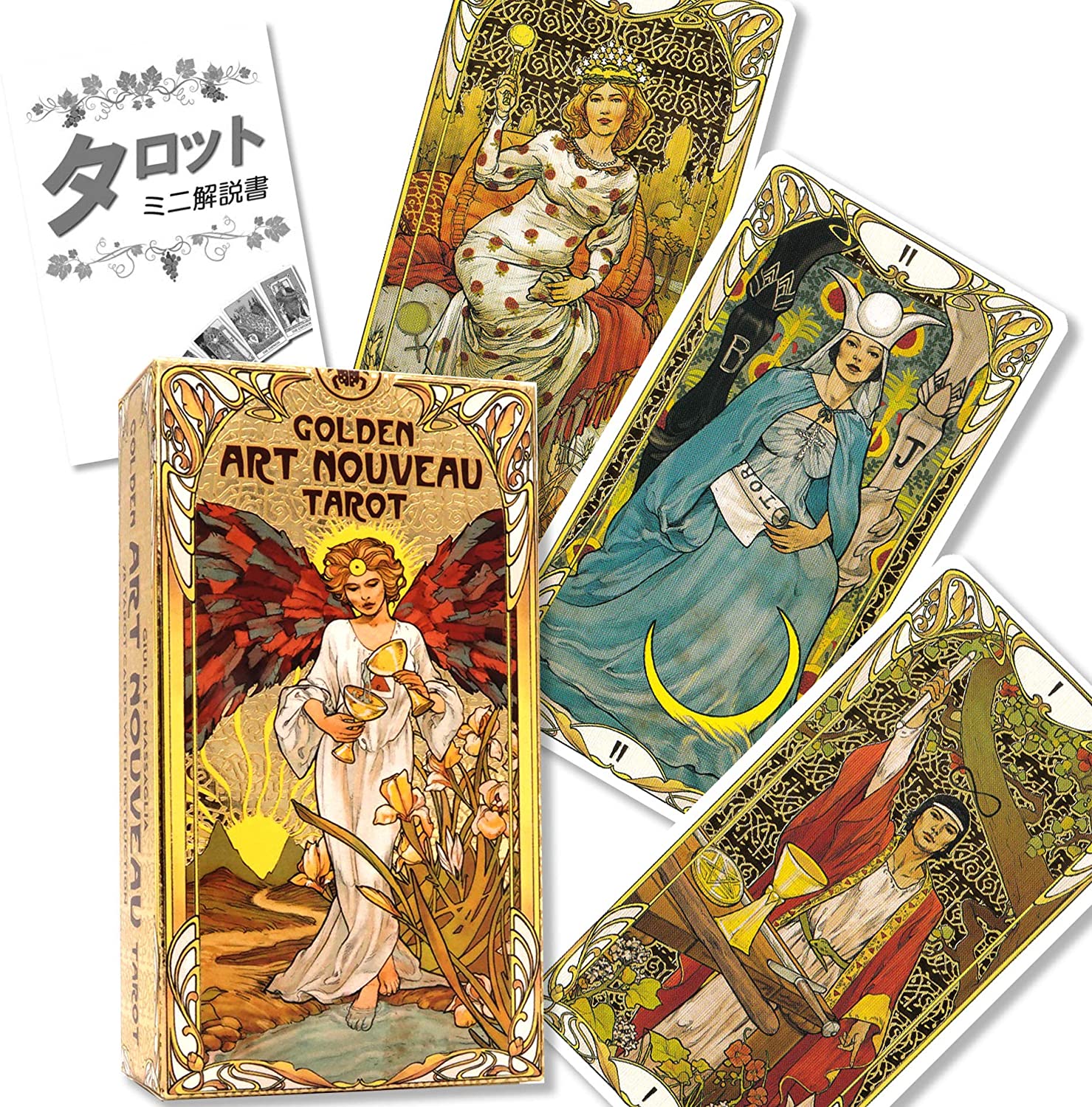 Lo Scarabeo/ITALY ゴールデン アールヌーボー タロット【タロット占い解説書付き】