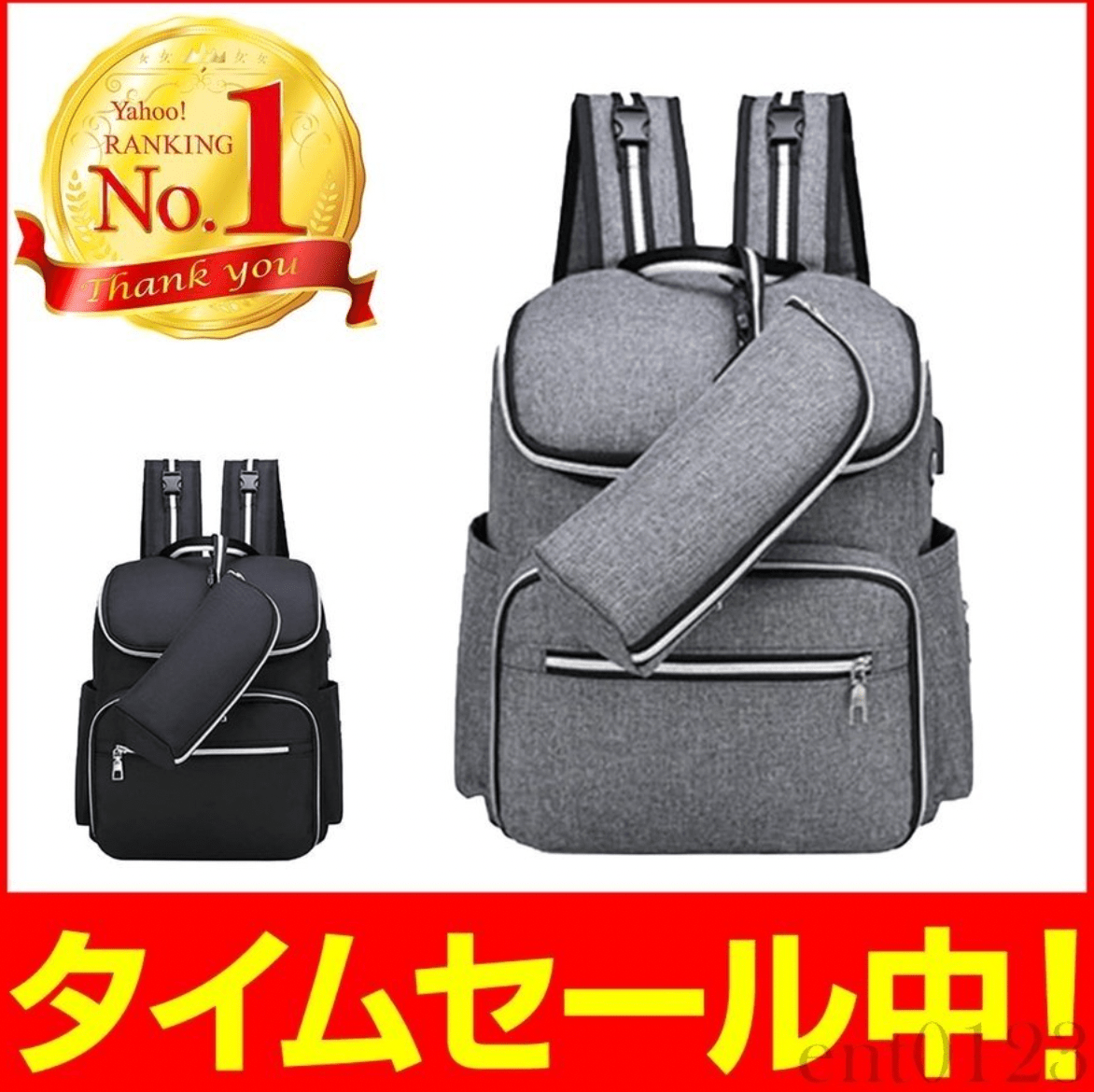 plus smile マザーズバッグ リュック