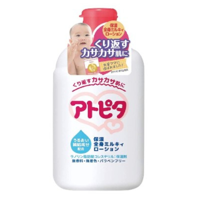 アトピタ ベビーローション 乳液タイプ