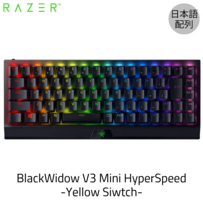 RAZER ゲーミングキーボード BlackWidow V3 Mini HyperSpeed JP – Yellow Switch RZ03-03891000-R3J1