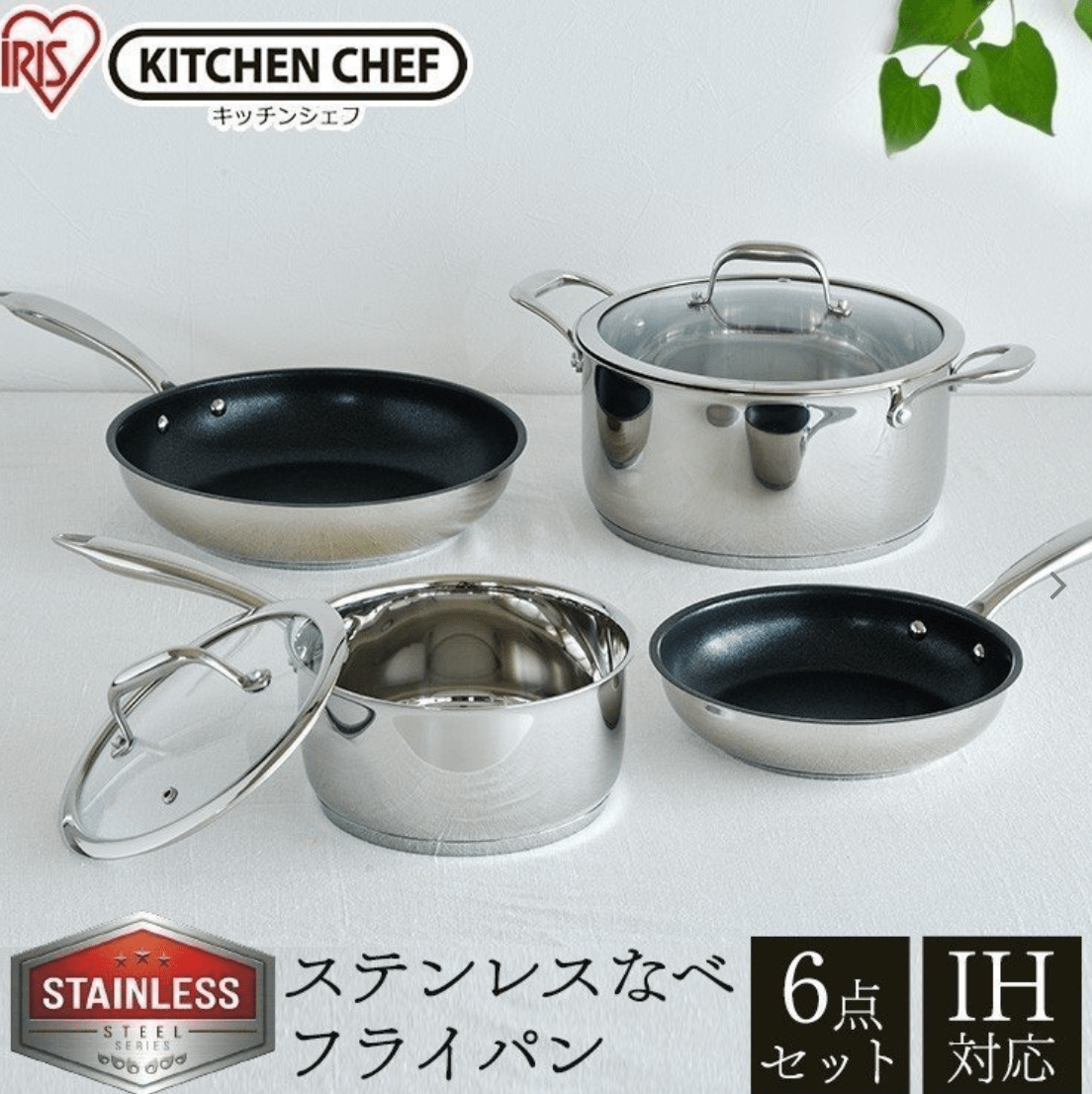 アイリスオーヤマ ステンレスパン 6点セット SP-SE6