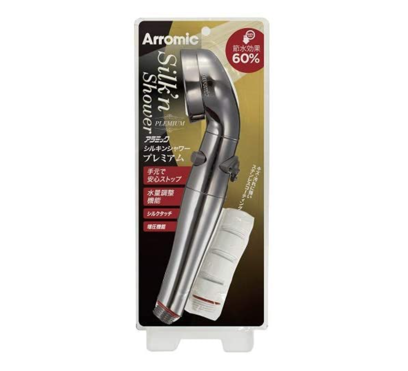 アラミック シルキンシャワー・プレミアム ST-X1A
