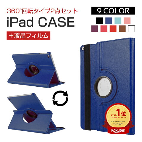 iPad CASE