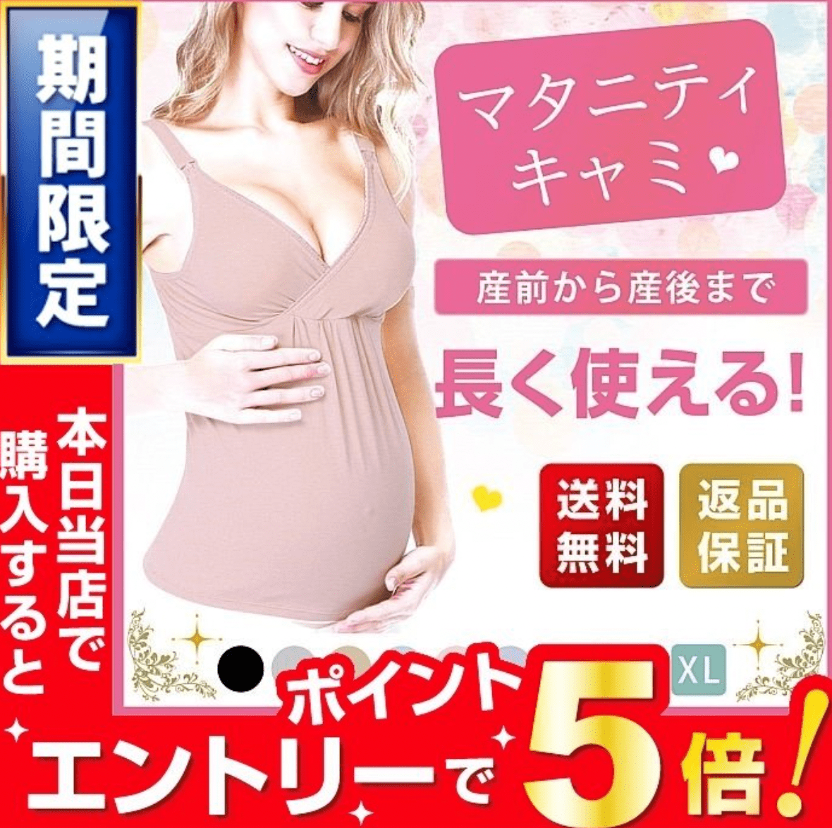 Lino Ulu 授乳キャミソール マタニティ ブラジャー 産前 産後 妊婦 インナー 下着