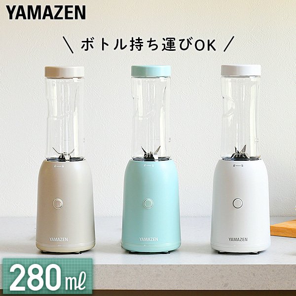 YAMAZEN ミキサー YMF-280