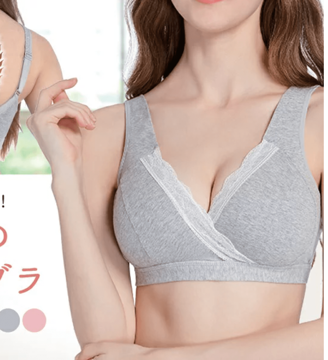 noA600 授乳ブラジャー 垂れ防止 マタニティブラ
