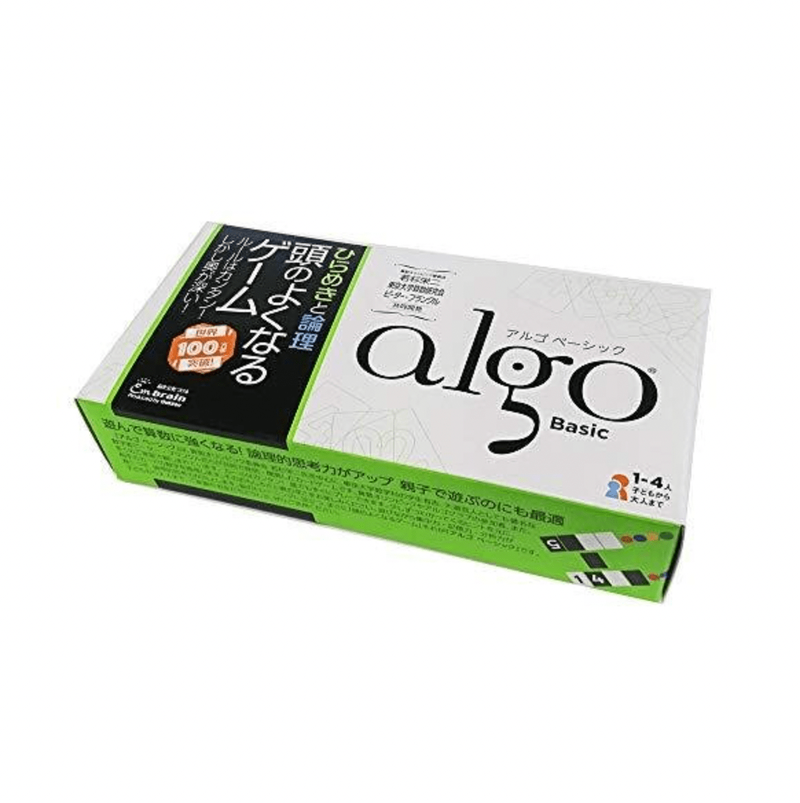 学研ステイフル アルゴ ベーシック