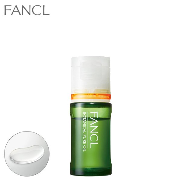 ファンケル ボタニカルピュアオイル 10ml
