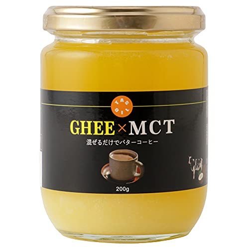 ギー& MCT 555g 混ぜるだけでバターコーヒー