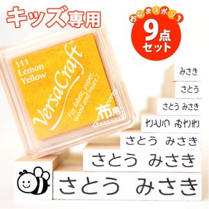 その他の子供行事用品