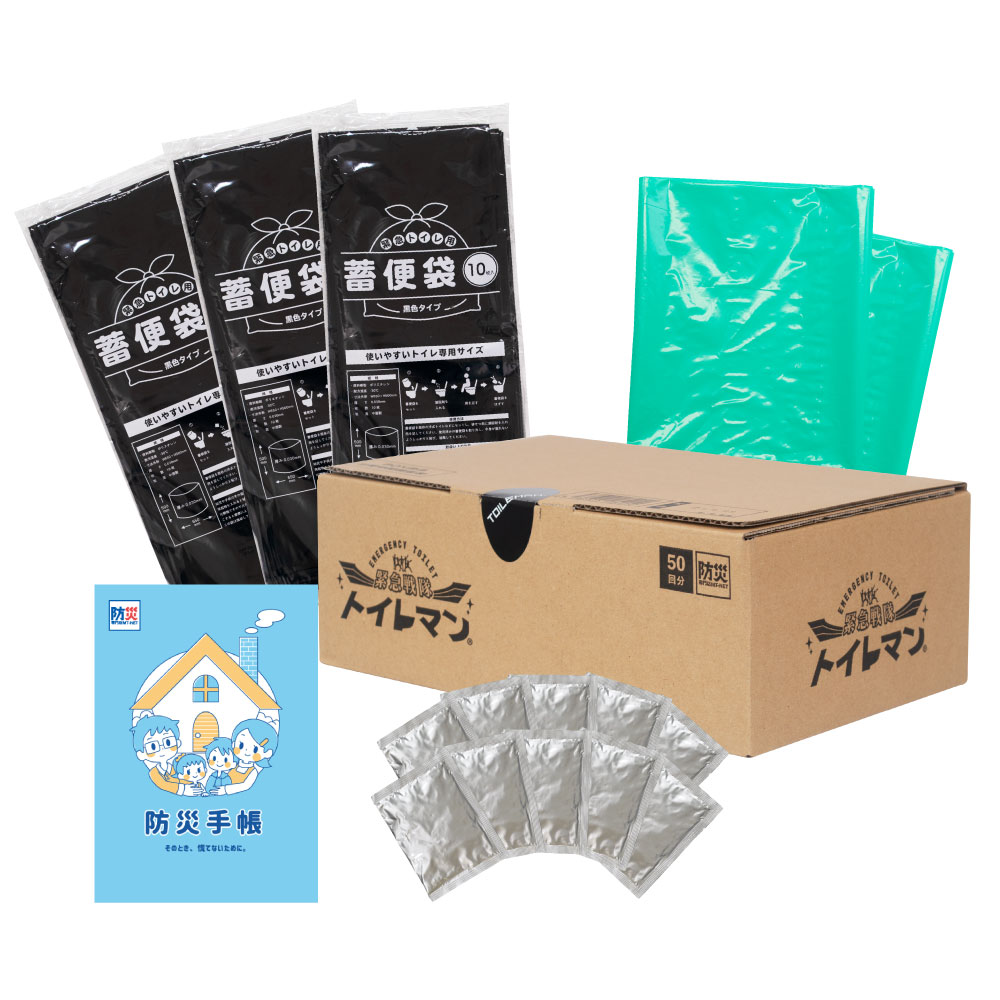MT-NET 緊急戦隊トイレマン  簡易トイレ 50回分