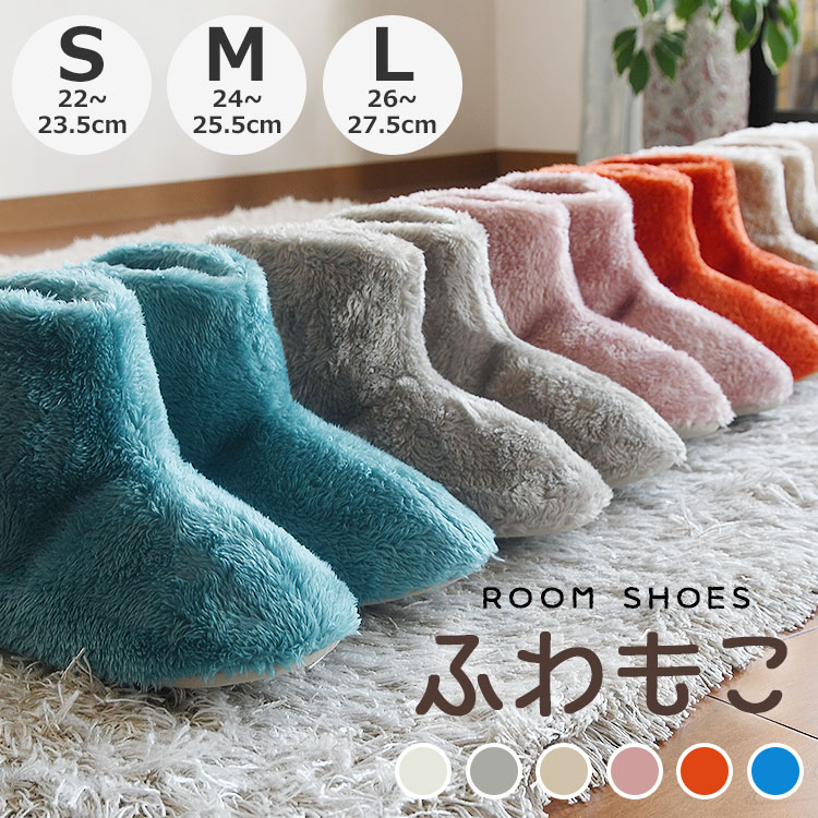 楽天 とろーりシャギーボア ルームシューズ