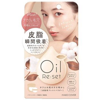 MAKECOVER メイクカバー オイルリセット フェイスパウダー