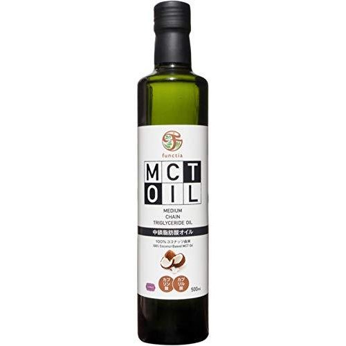 ファンクティア MCTオイル 500ml
