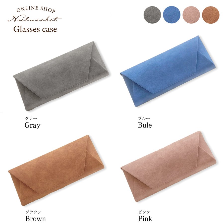 メガネケース 眼鏡ケース ハード マグネット