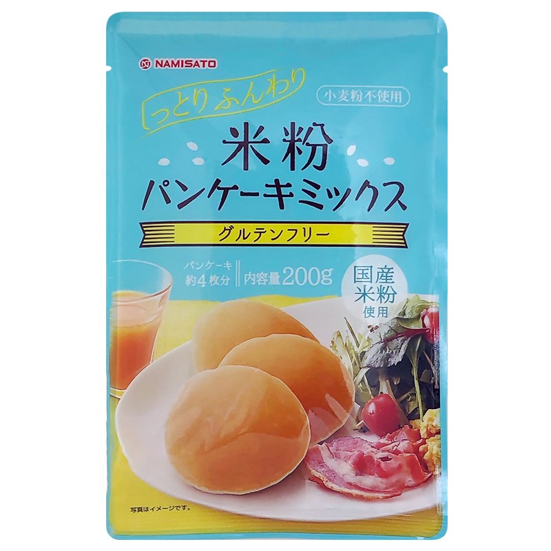 米粉 パンケーキミックス グルテンフリー