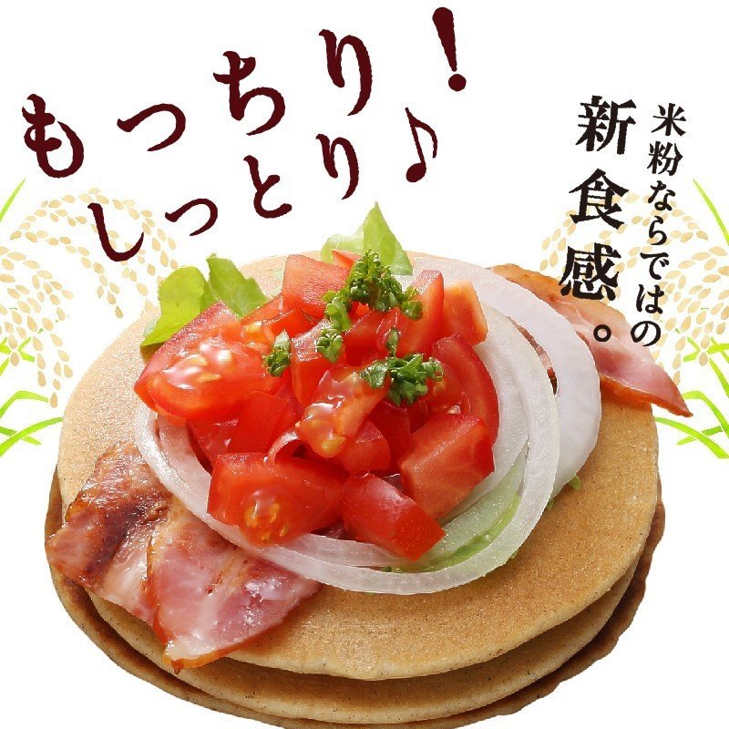 国産雑穀入り 玄米パンケーキミックス