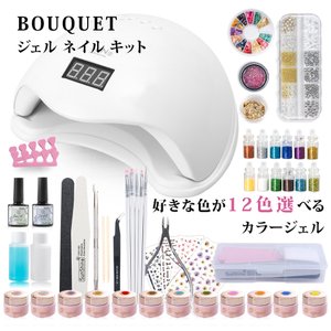 bouquet ジェルネイル スターター キット