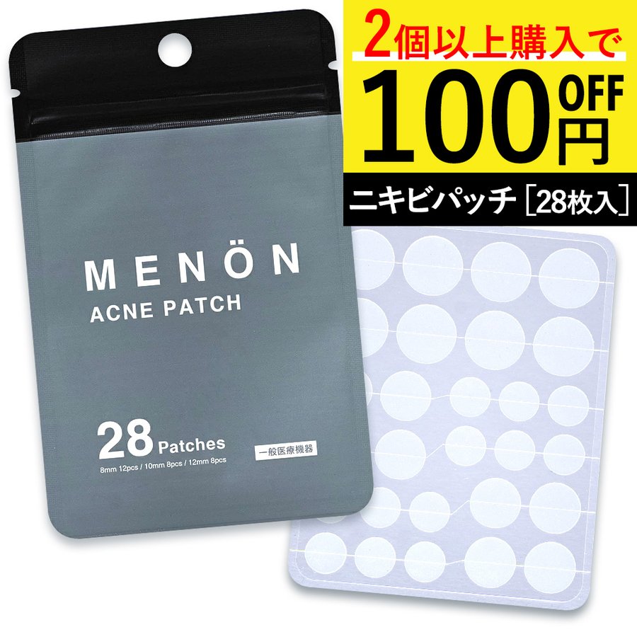 MENON アクネパッチ