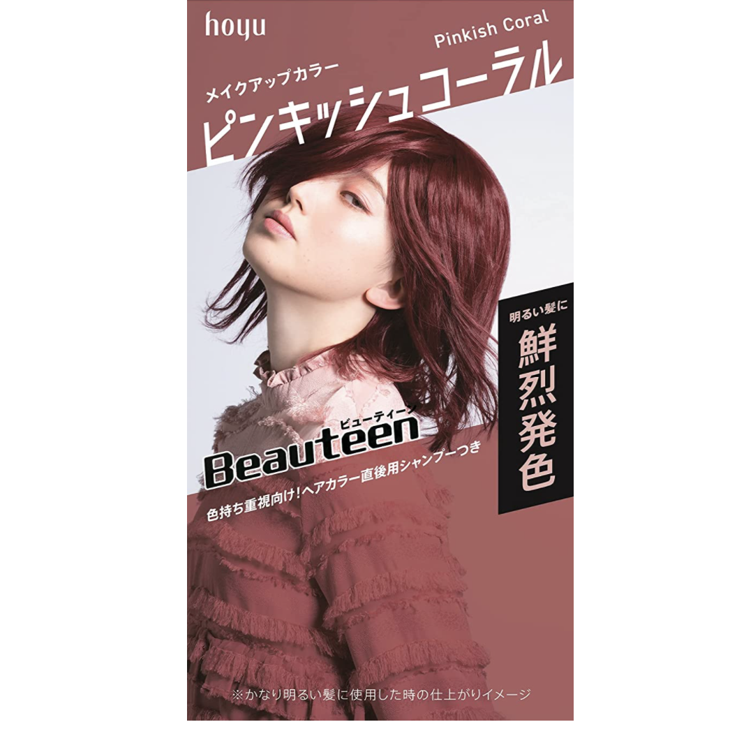 ビューティーン メイクアップカラー ヘアカラー ピンキッシュコーラル