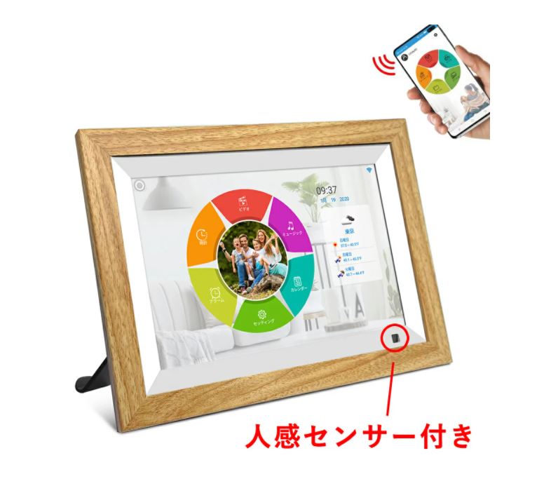 moonka　　デジタルフォトフレーム