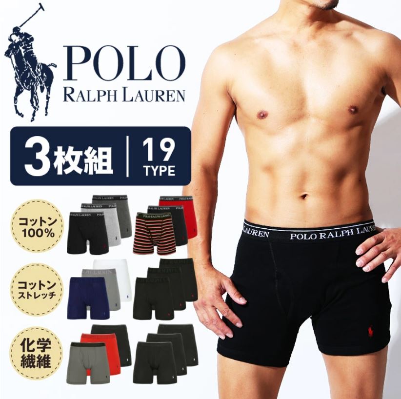 メンズインナー