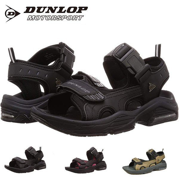 ダンロップ スポーツサンダル DSM43