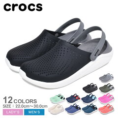 CROCSクロックス ライトライドクロッグ 204592