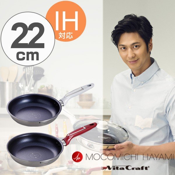 ビタクラフト(Vita Craft) MOCOMICHI 261206