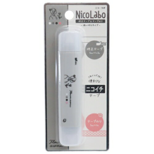 Nico Labo 修正テープ＆テープのり