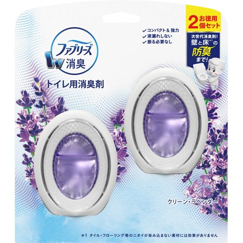 P＆G ファブリーズW消臭 トイレ用 置き型 クリーン・ラベンダー 1パック（2個入）