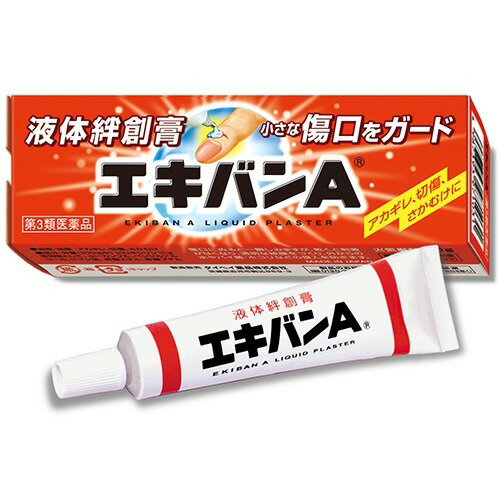 エキバンA 10g 液体絆創膏 ばんそうこう あかぎれ 切り傷 さかむけ 手指 水仕事 タイヘイ薬品 (1個)