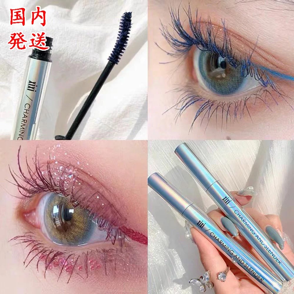 Shenzhen Weishidai makeup カラーマスカラ