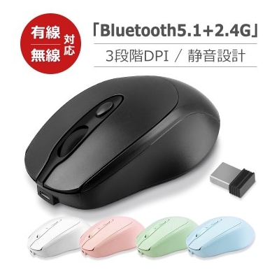 興和国際貿易 ワイヤレスマウス 100769