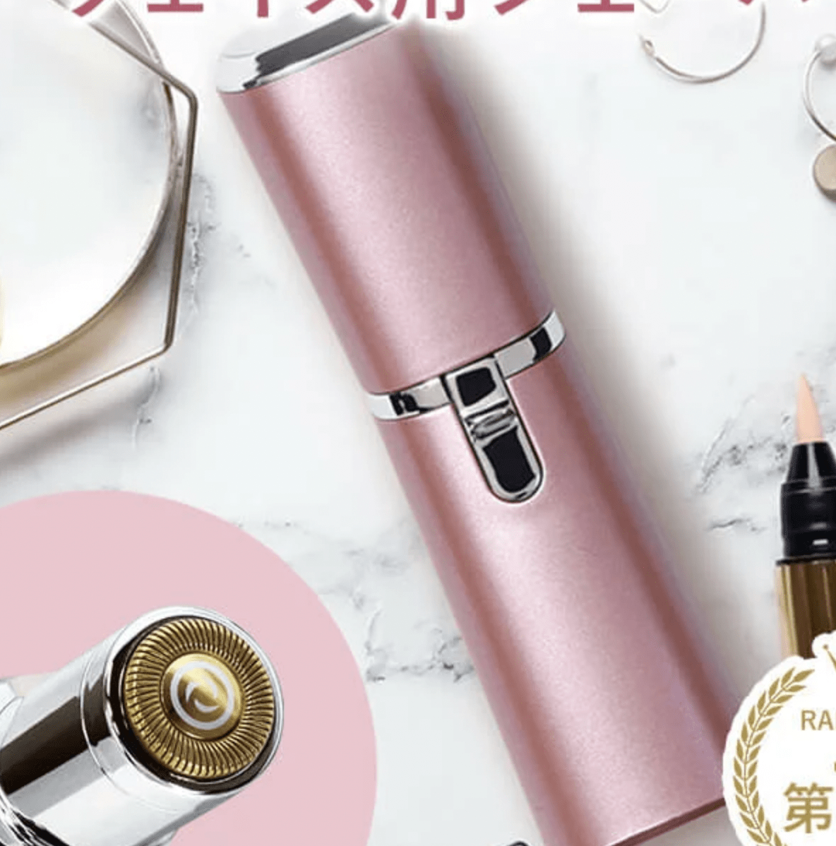 フェイス シェーバー 女性 電気シェーバー 女性用 レディースシェーバー メンズ 顔 クイックシェーバー