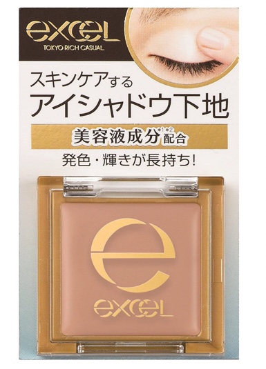 excel(エクセル) エクセル アイシャドウベース