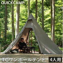 QUICKCAMP ワンポールテント QC-TCT440