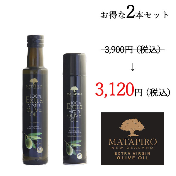 マタピロ エクストラバージンオリーブオイル