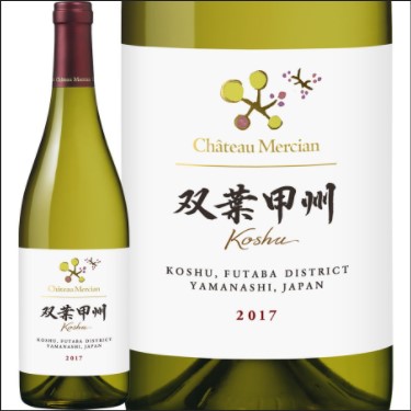シャトー メルシャン 双葉甲州 白ワイン