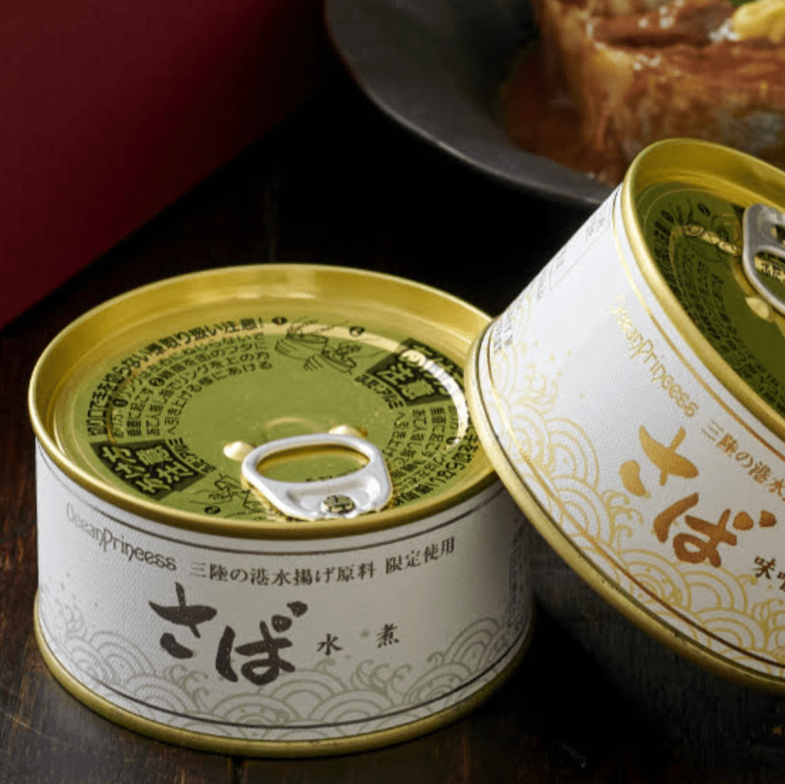 オーシャンプリンセス 本格大ぶりサバの缶詰