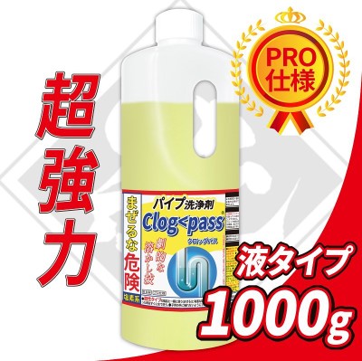 純閃堂 Clog＜Pass（クロッグパス） 液タイプ 1000g