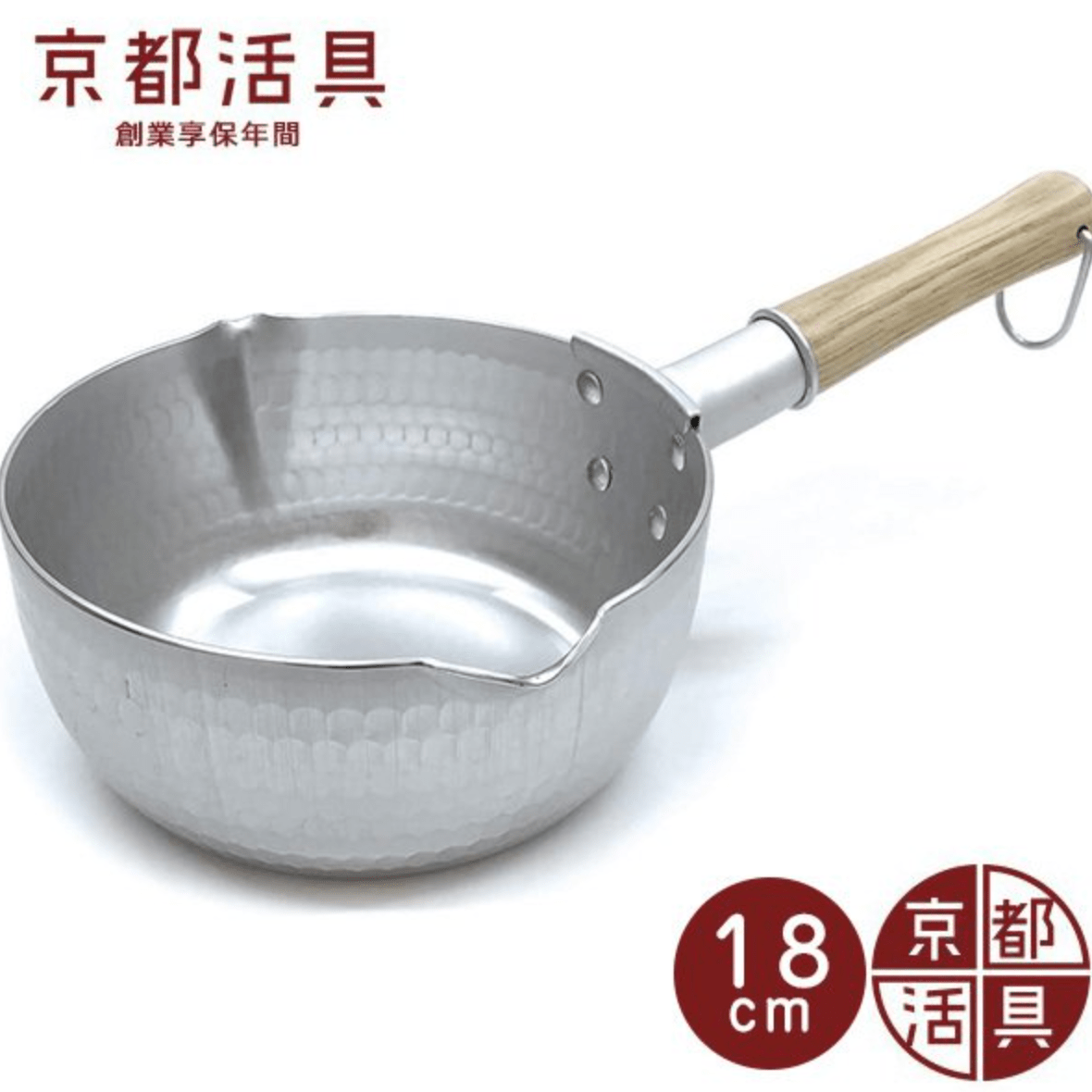 京都活具 ガス火専用 ゆきひら鍋 18cm