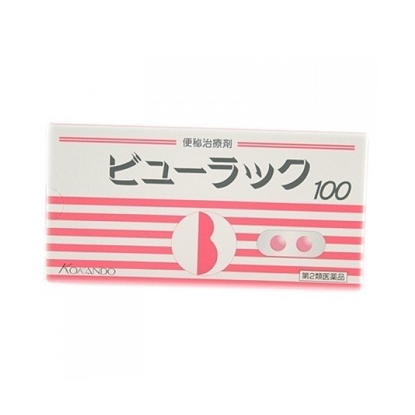 皇漢堂製薬 ビューラック