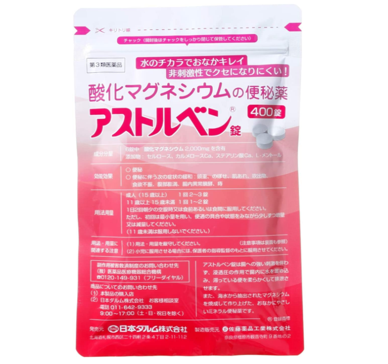 ダルム健康堂 アストルベン