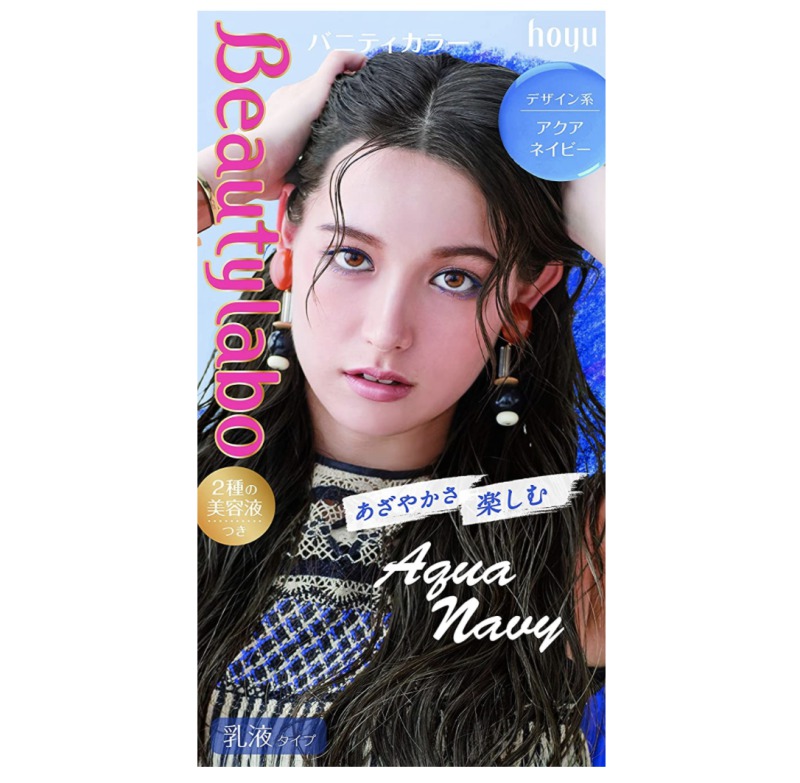 ビューティラボ バニティカラー アクアネイビー