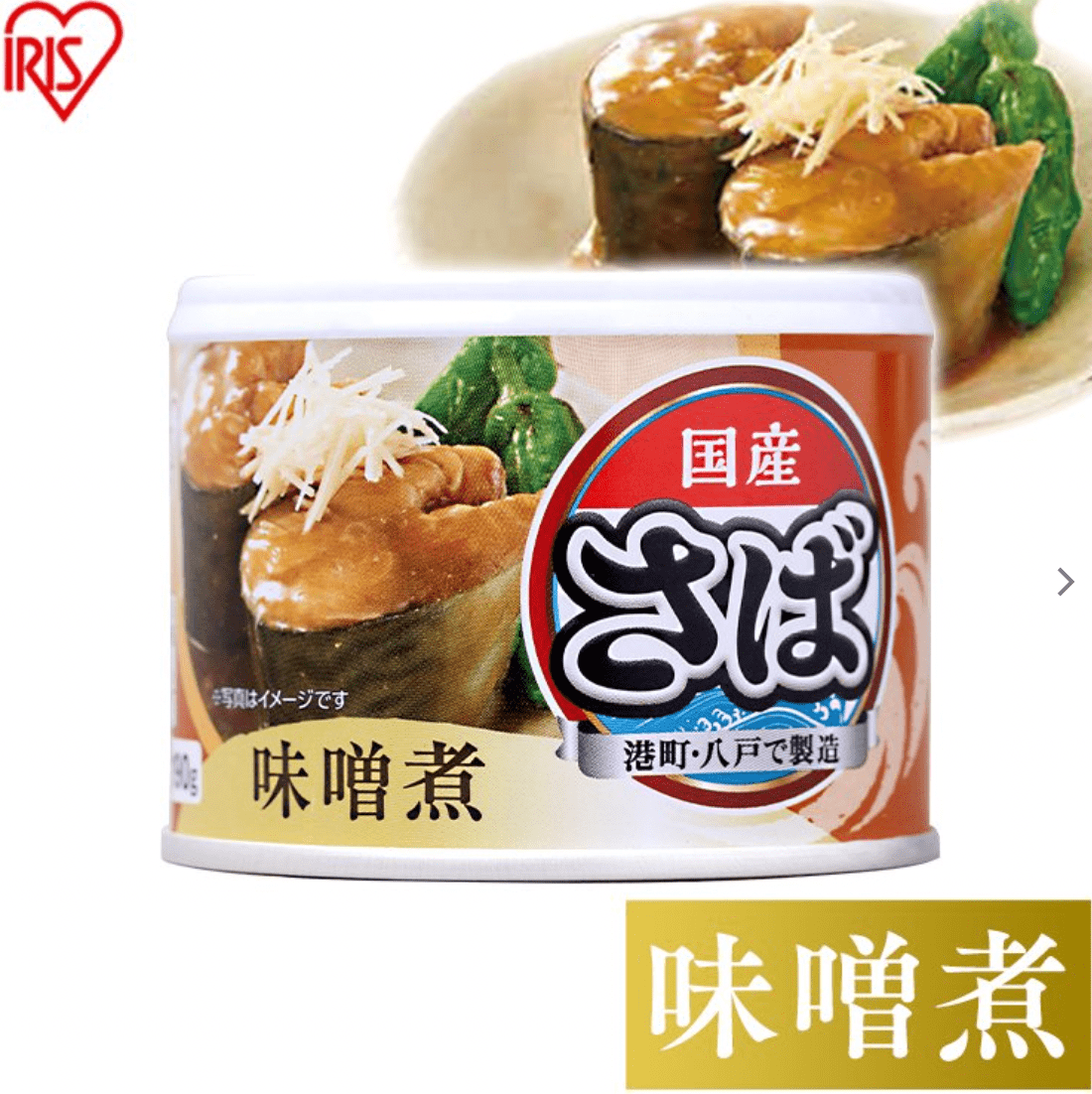 宝幸 サバ缶 日本のさば 味噌煮 190g
