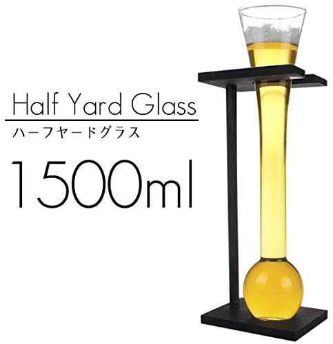 ハーフヤードグラス 木製スタンド付き 1500ml