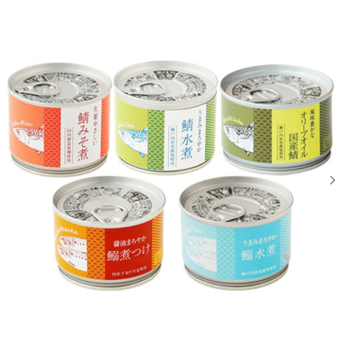 LOHACO さば3種＋いわし2種 計5個お買い得セット