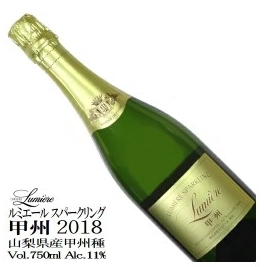 VANMARCHE ルミエールスパークリング 甲州 2018