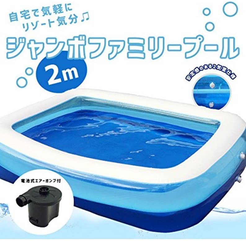 ジール ジャンボファミリープール